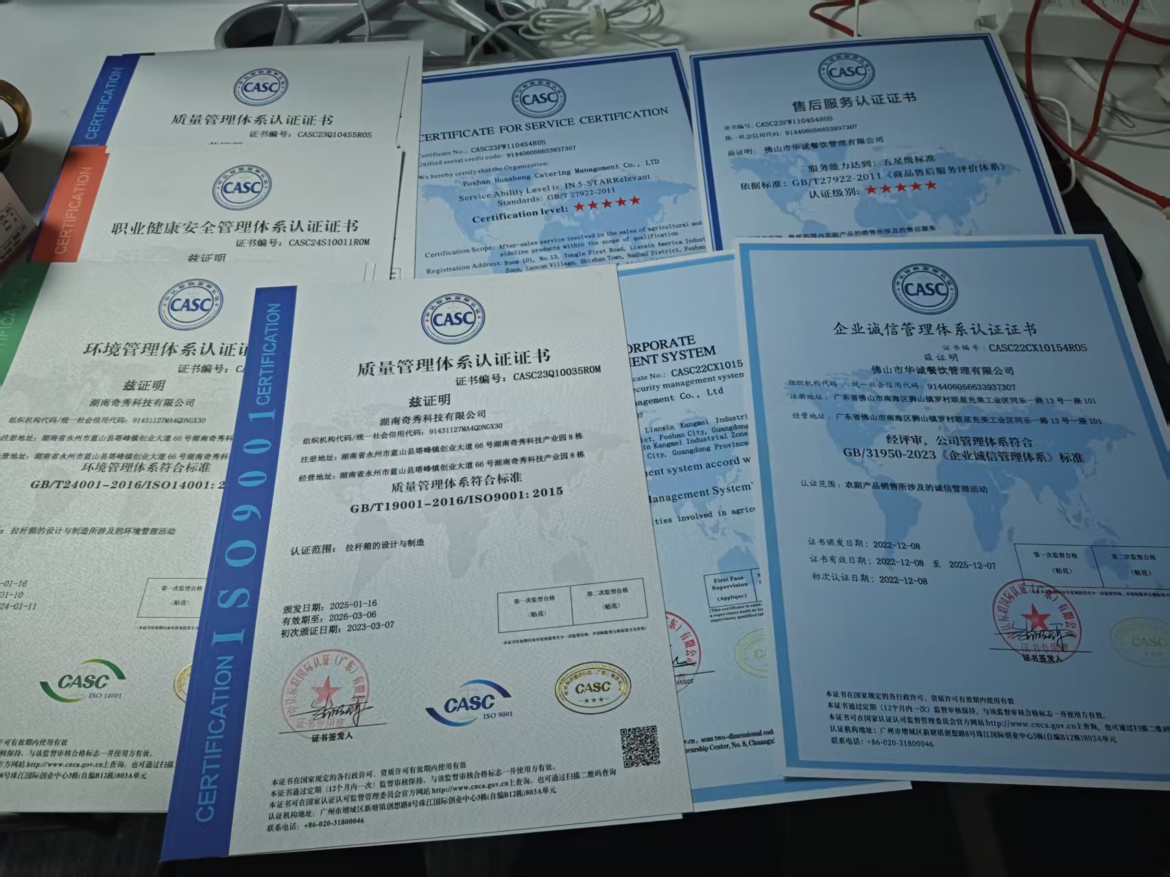 广东iso认证哪家便宜?定制化认证方案助力企业高效获证 广东iso认证哪家便宜?定制化认证方案助力企业高效获证