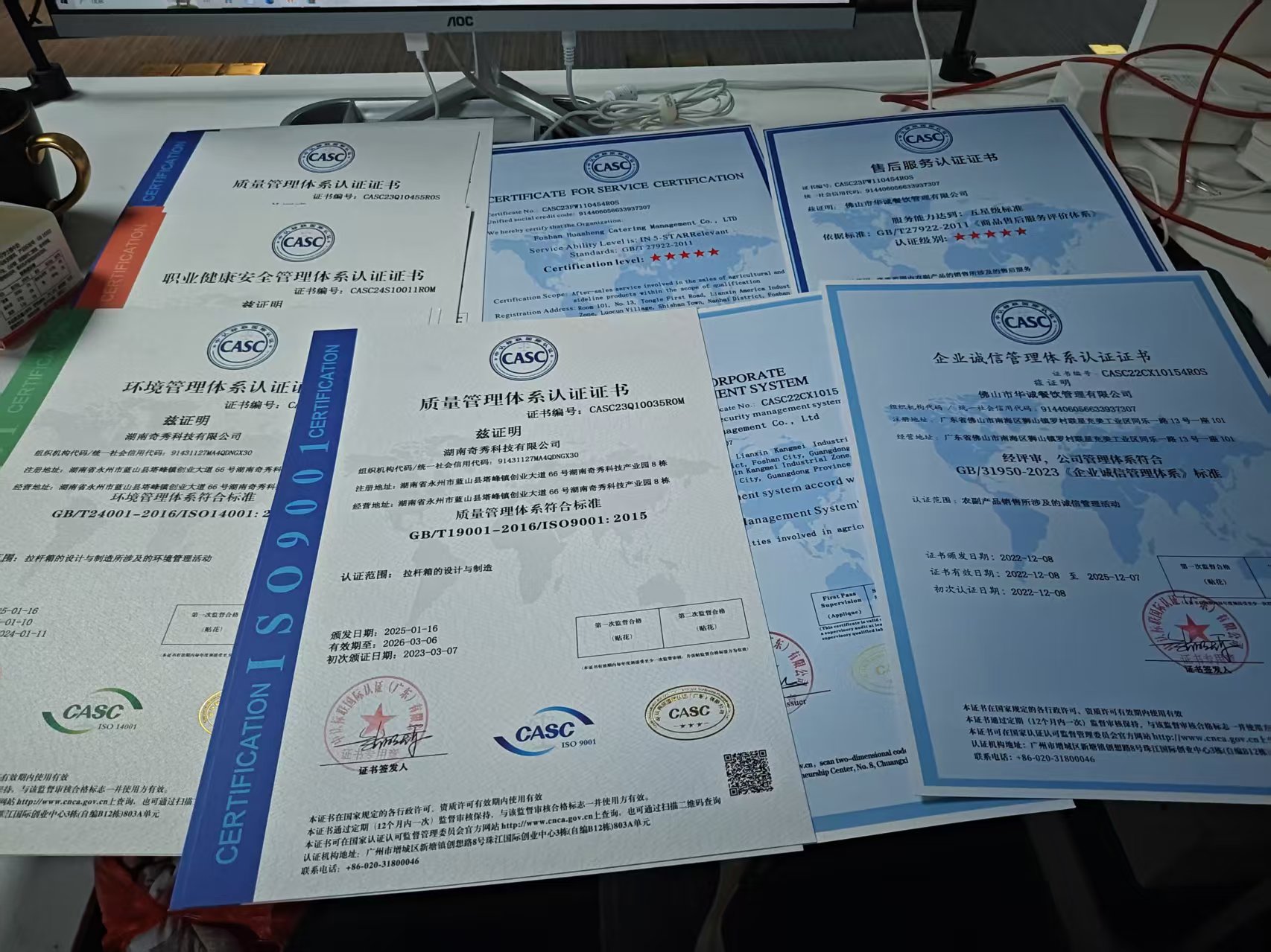 广东化工生产ISO认证推荐:优化流程助力高效认证 广东化工生产ISO认证推荐:优化流程助力高效认证